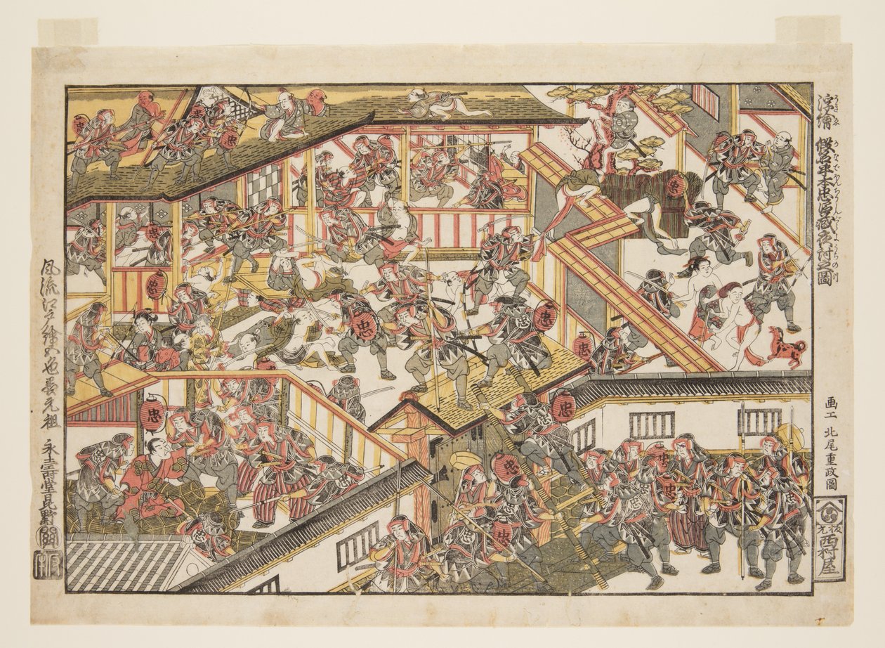 El ataque nocturno desde el almacén de la lealtad, nuevas perspectivas de Kitao Shigemasa