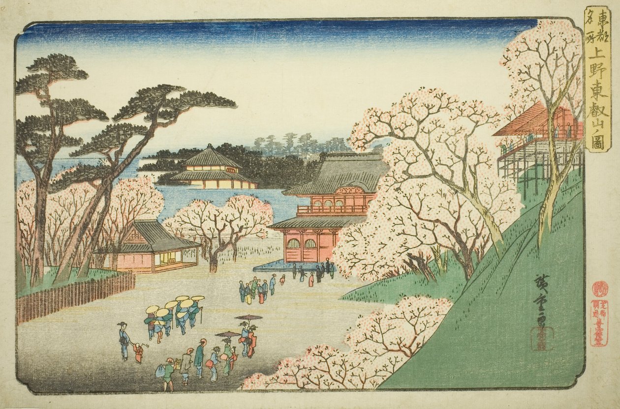 Templo Toeizan en Ueno, de la serie "Lugares famosos de la capital oriental" de Kitao Shigemasa