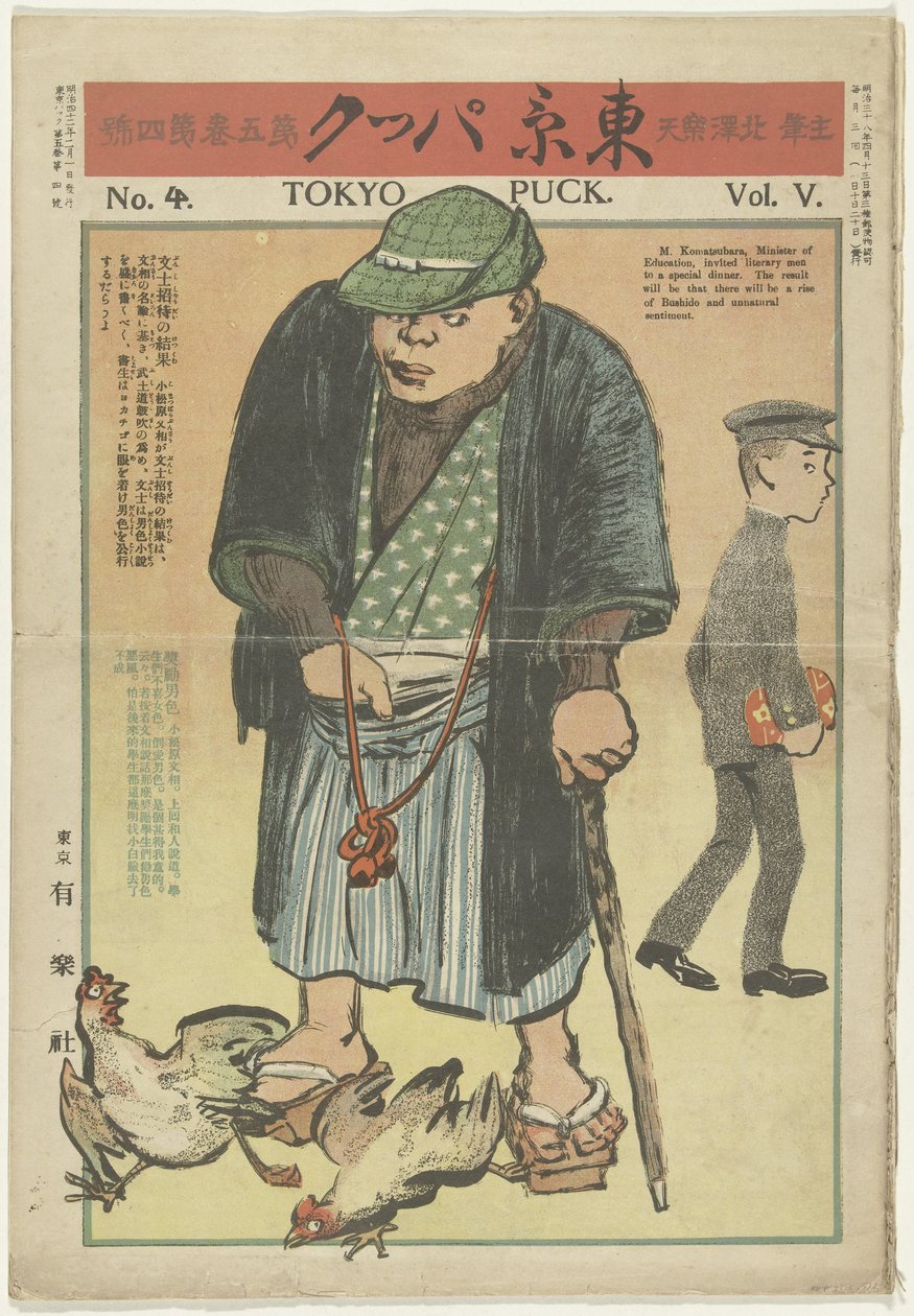 Tokyo Puck - Febrero de 1909
Tokyo Puck (título en el objeto) de Kitazawa Rakuten