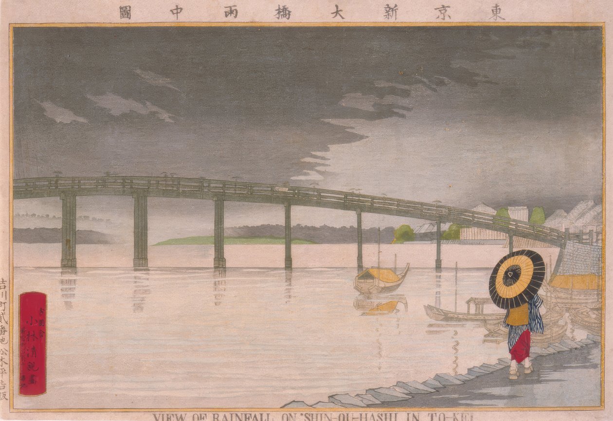 Vista de la lluvia sobre el puente Shin-Ohashi en Tokio (anteriormente también To-kei) de Kiyochika Kobayashi