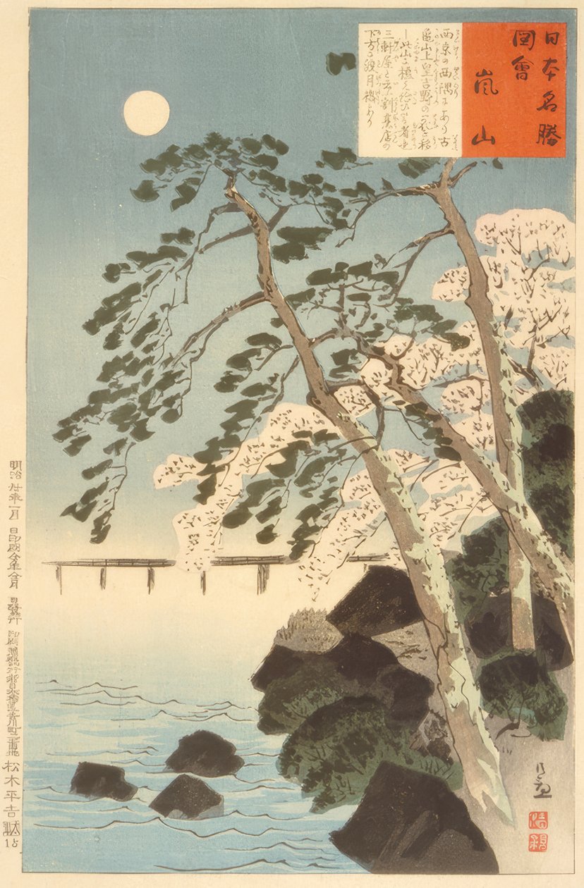 Arashiyama, Kioto de Kiyochika Kobayashi