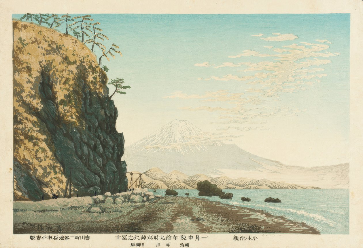 El monte Fuji visto desde Satta, esbozado a las 9 de la mañana, mediados de enero de 1881 de Kiyochika Kobayashi