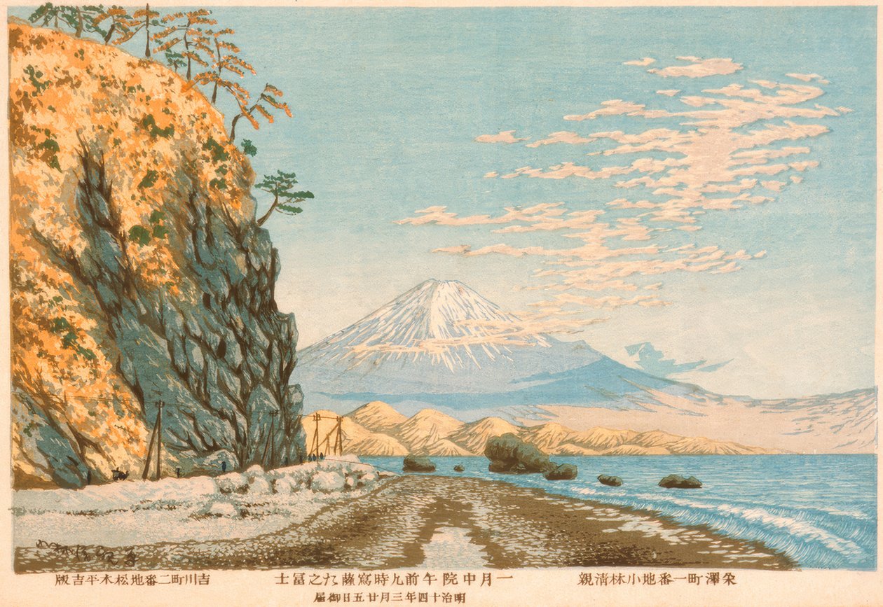 El Fujisan visto desde Satta, esbozado a las 9 de la mañana, mediados de enero de 1881 de Kiyochika Kobayashi