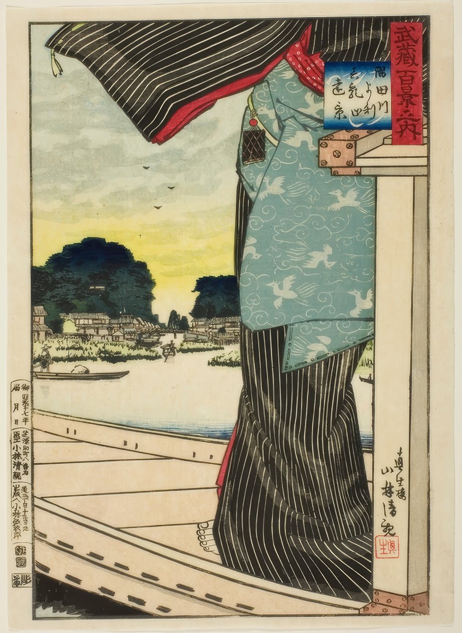 Vista lejana de la colina Matsuchi desde el río Sumida (Sumidagawa yori Matsuchiyama enkei) de la serie “Cien vistas de la provincia de Musashi (Musashi hyakkei no uchi) de Kiyochika Kobayashi