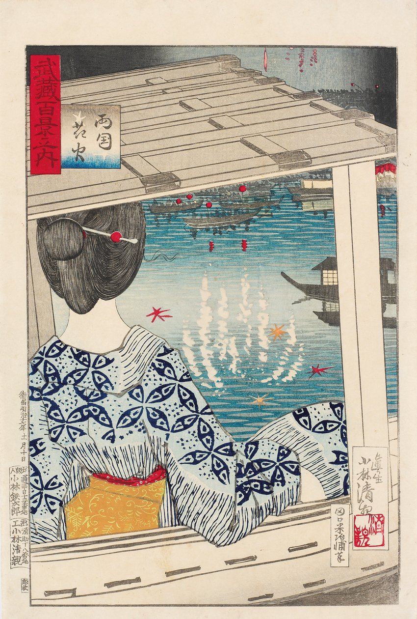 Fuegos artificiales en el puente de Ryogoku de Kiyochika Kobayashi