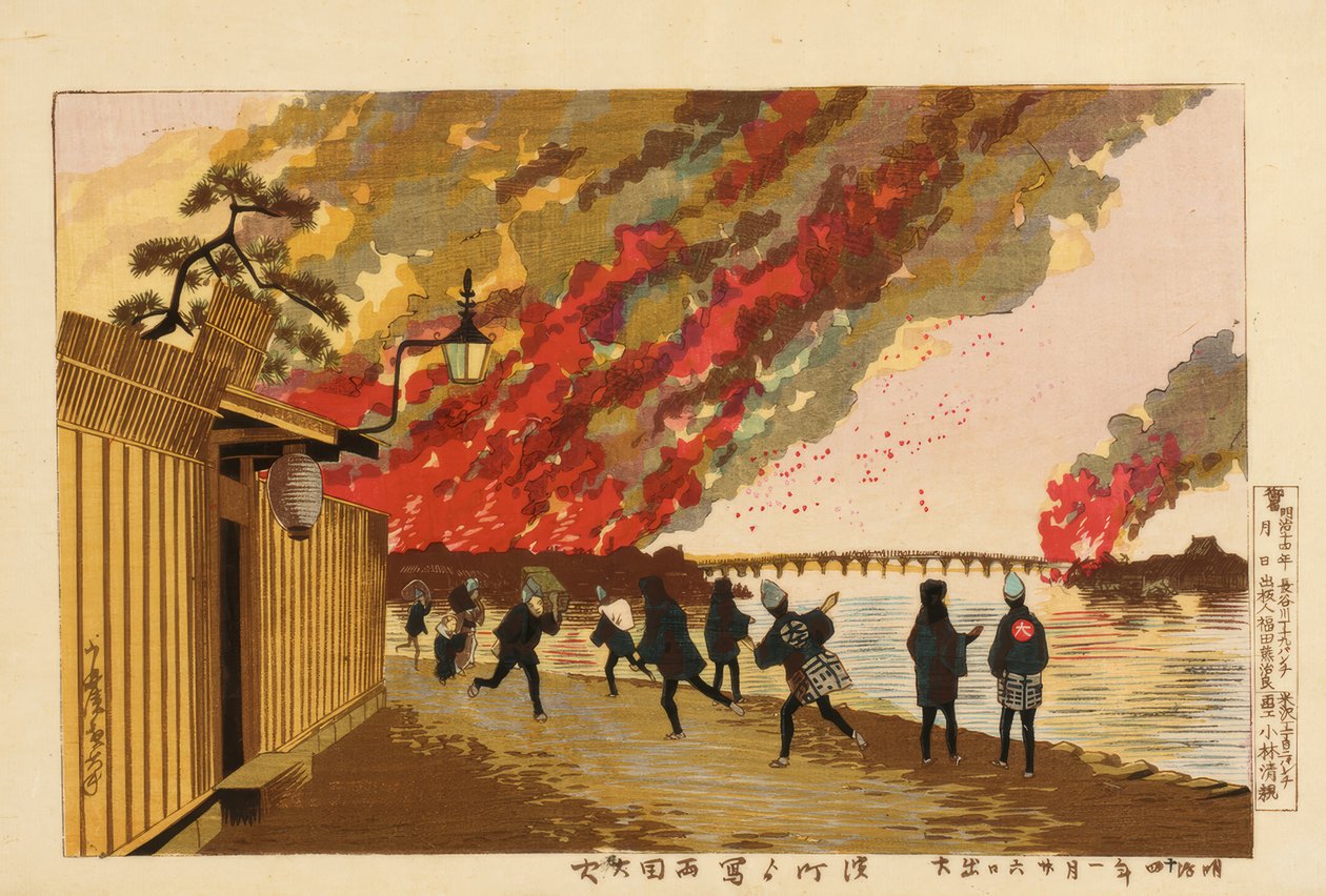 Gran incendio en Ryogoku dibujado desde Hamacho, 26 de enero de 1881 de Kiyochika Kobayashi