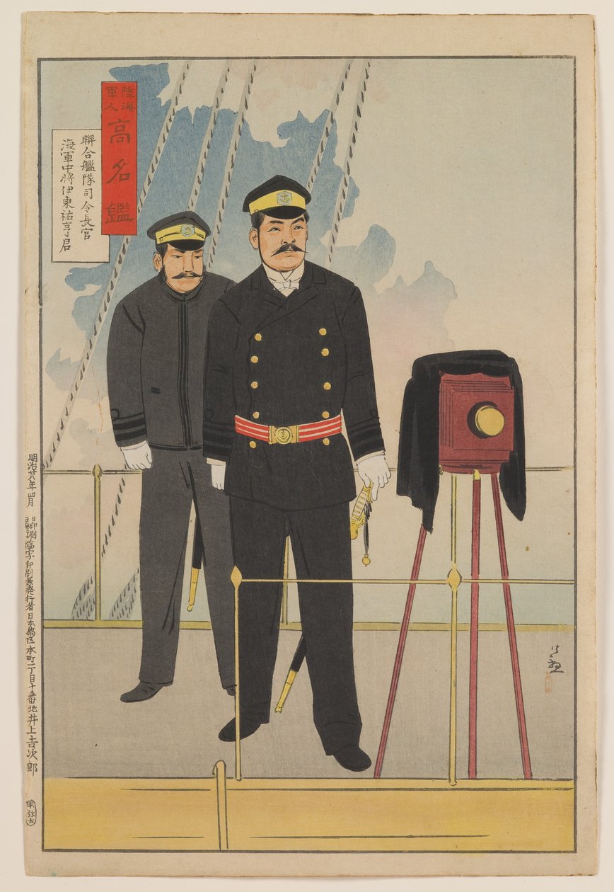 Vicealmirante Ito Sukeyuki, Comandante en Jefe de la Flota Combinada, de la serie "Espejo de militares y navales famosos", periodo Meiji. de Kiyochika Kobayashi