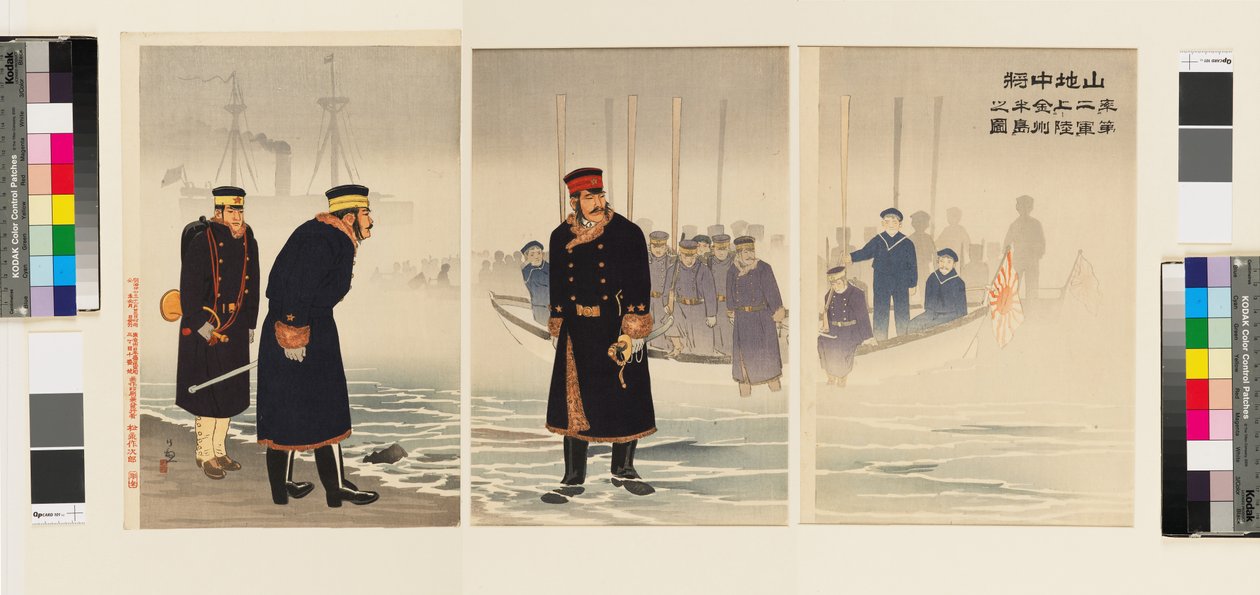 Yamaji al frente del ejército japonés durante su desembarco en la península de Jinzhou. de Kiyochika Kobayashi
