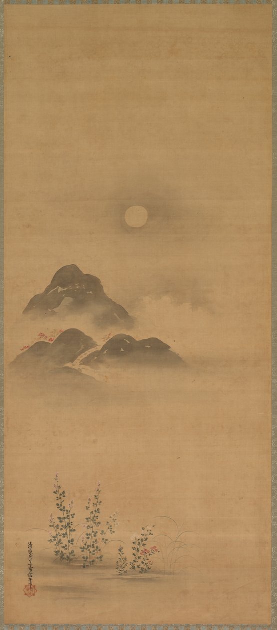 Minamoto no Nakakuni Visits Lady Kogō de Kiyohara Yukinobu