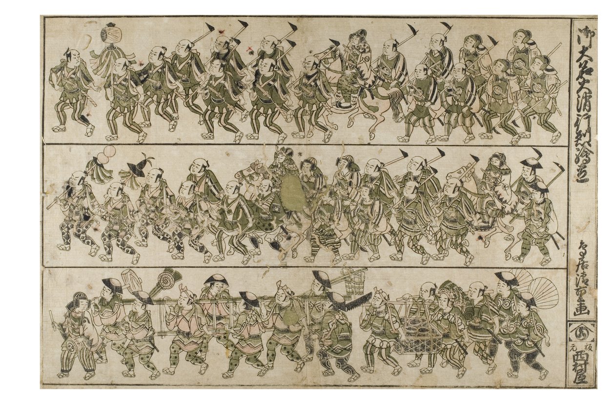 Procesión de bomberos de un Daimyo de Kiyohiro Torii