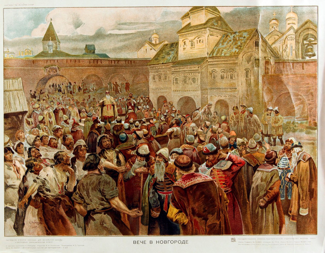 El Veche en la república de Novgorod (1136-1478) de Klavdiy Vasilievich Lebedev