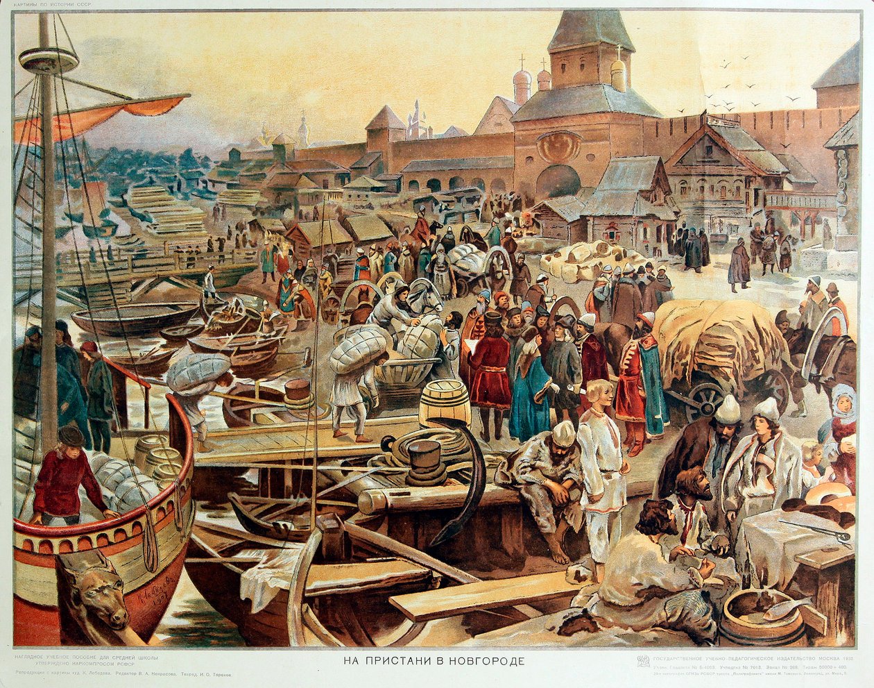 Imagen desconocida de Klavdiy Vasilievich Lebedev