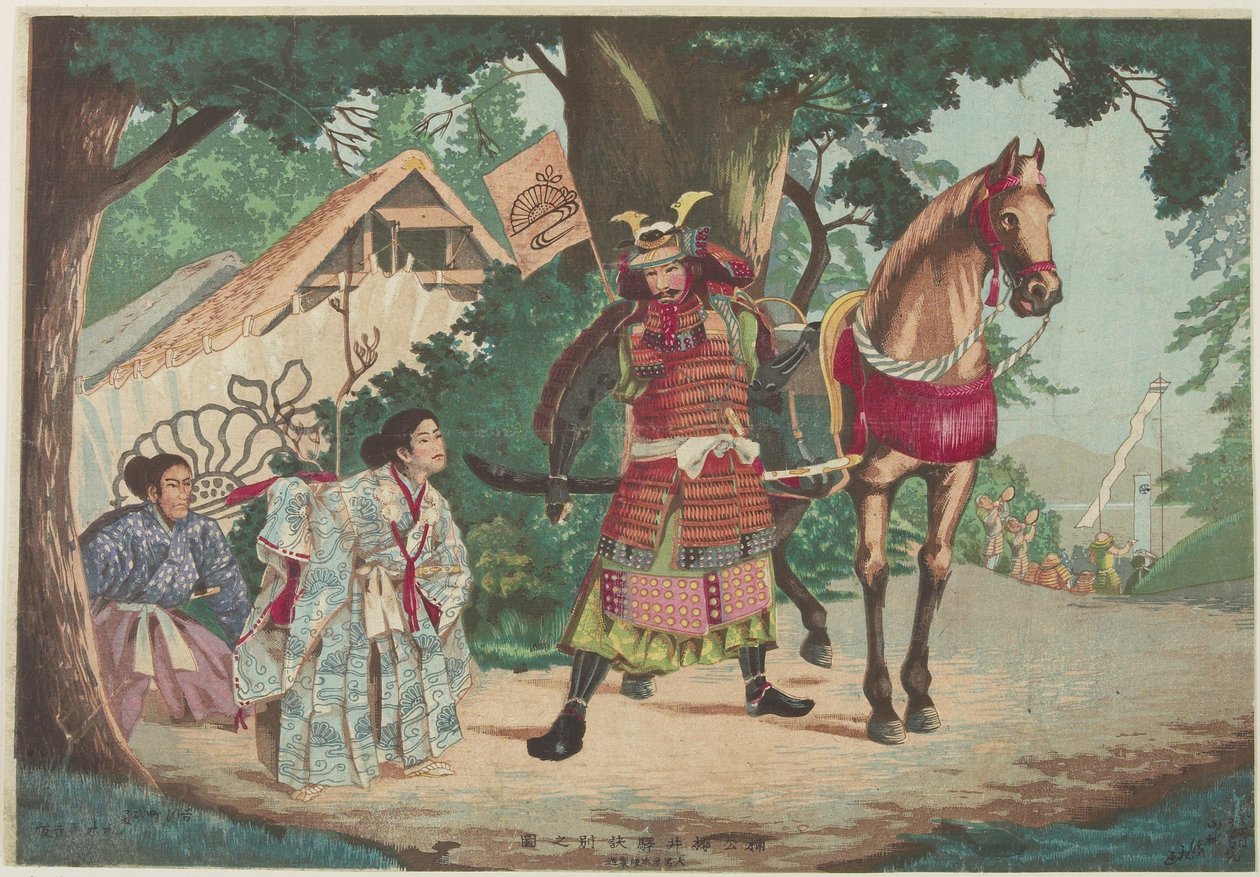 Salida del guerrero Kusunoki en la estación de Sakurai, c. 1880-1899 de Kobayashi Kiyochika