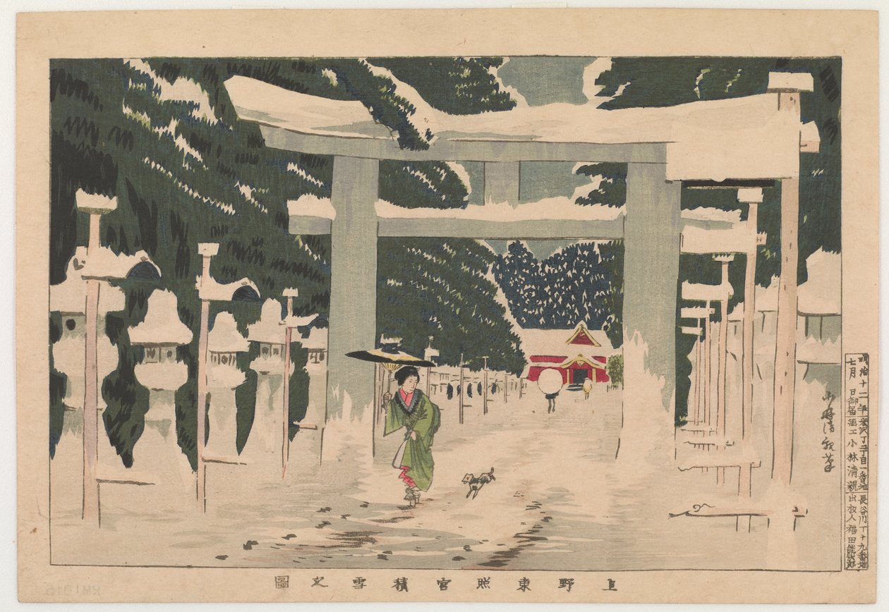 Vista de Toshogu de Ueno en la Nieve, 1879 de Kobayashi Kiyochika