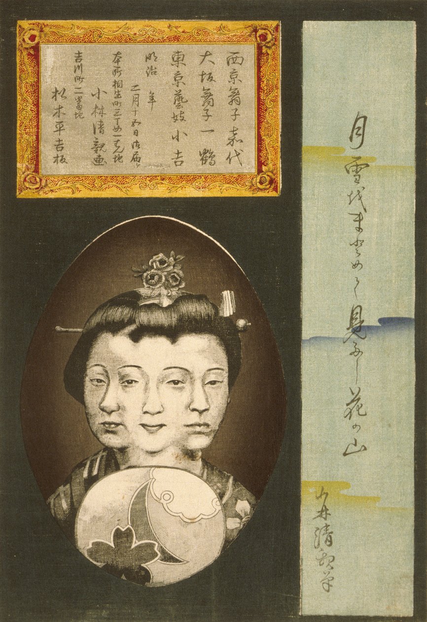 Schönheiten der drei Hauptstädte: Kayo von Kyoto, Ikkaku von Osaka und Kokichi von Tokio de Kobayashi Kiyochika