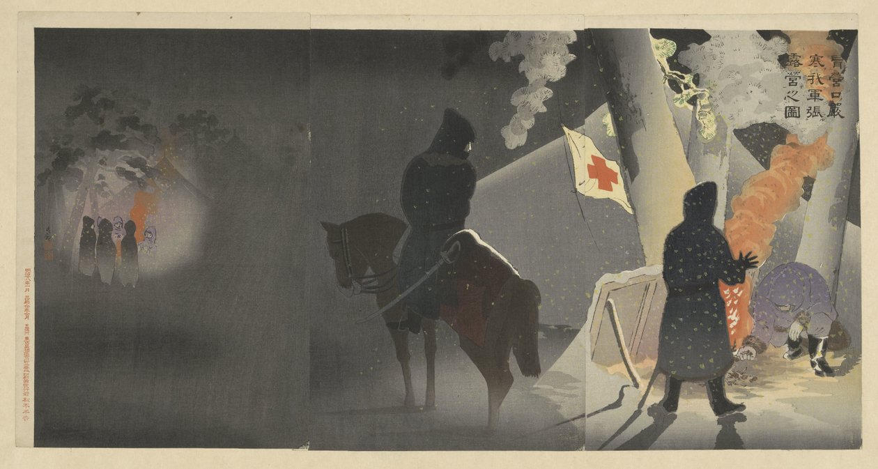 En la escuela, es el sonido perfecto, Loepen, Japón. Violar la entrada de un niño y la imagen de la primavera del campamento del ejército de Kazuga (Tono de sangre Obje CT) de Kobayashi Kiyochika