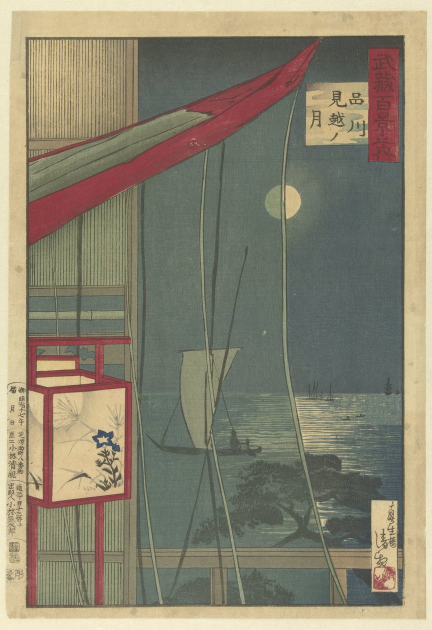 De maan bij Shinagawa Shinagawa mikoshi no tsuki (título sobre objeto) Honderd gezichten op de provincie Musashi (título de la serie) Musashi hyakkei no uchi (título de la serie sobre el objeto) de Kobayashi Kiyochika