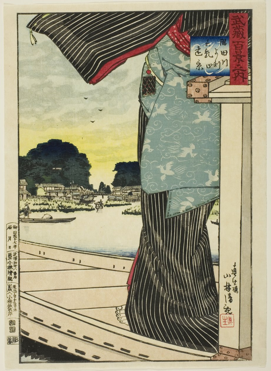 Vista distante de la colina Matsuchi desde el río Sumida (Sumidagawa yori Matsuchiyama enkei), de la serie "Cien vistas de la provincia de Musashi (Musashi hyakkei no uchi)" de Kobayashi Kiyochika