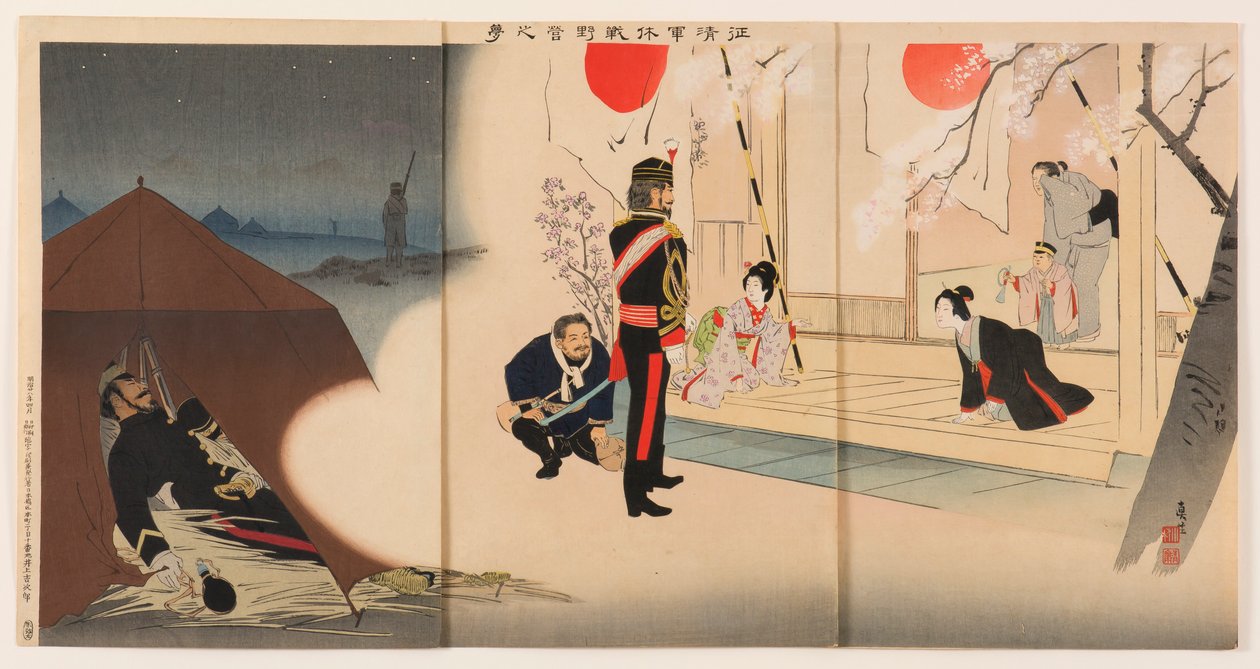 Soñando en el campamento durante una tregua militar en la subyugación de China de Kobayashi Kiyochika