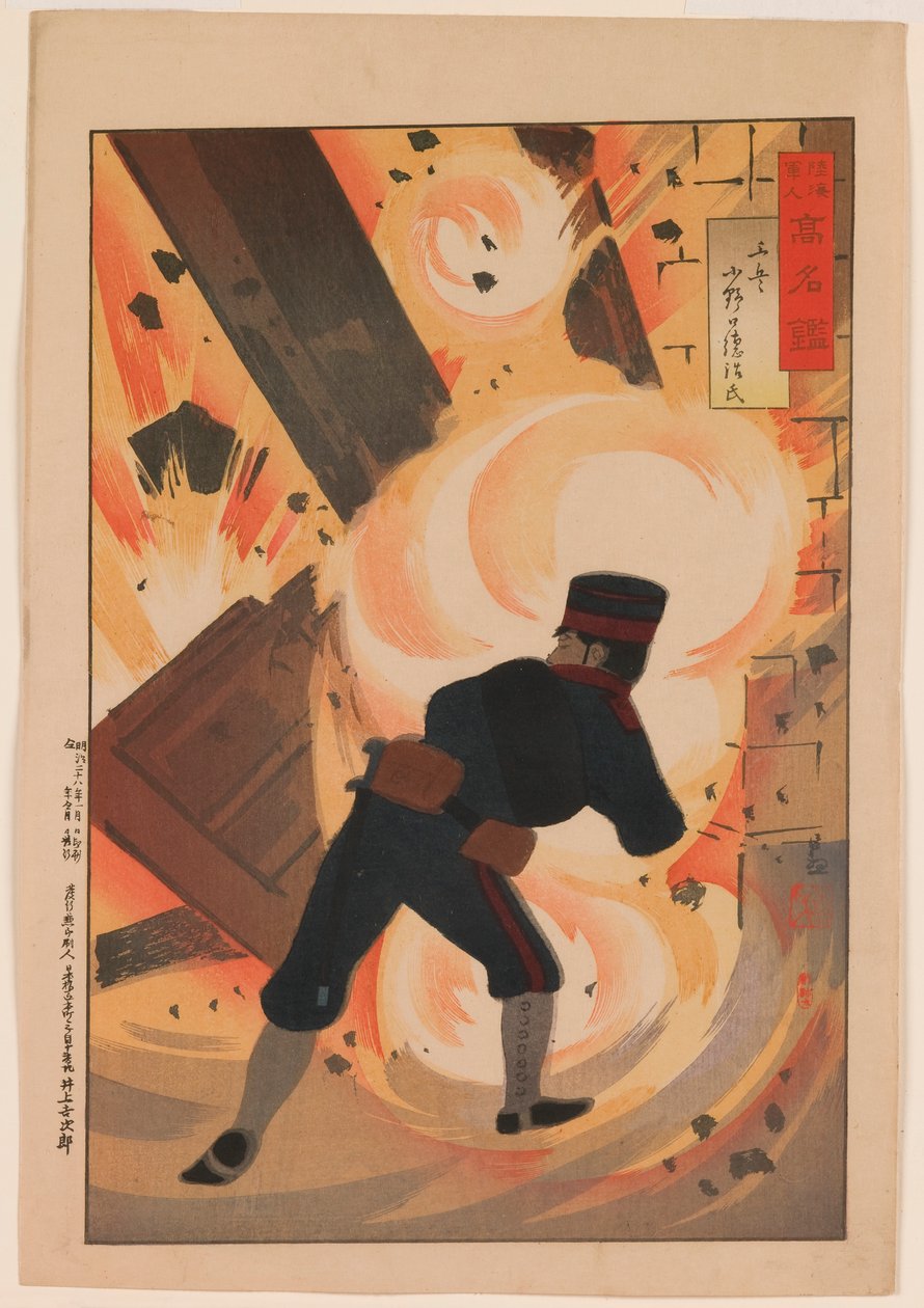 Teniente ingeniero Onoguchi Tokuji, de la serie “Un espejo de hombres militares y navales famosos” de Kobayashi Kiyochika