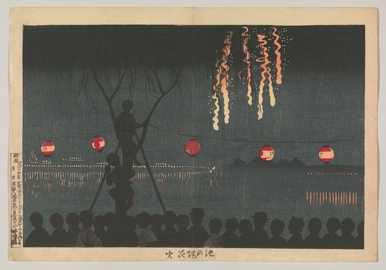 Fuegos artificiales en Ikenohata de Kobayashi Kiyochika