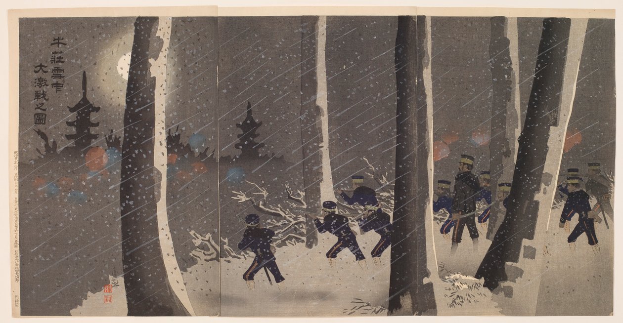 Gran y feroz batalla en la nieve cerca de Niuzhuang de Kobayashi Kiyochika