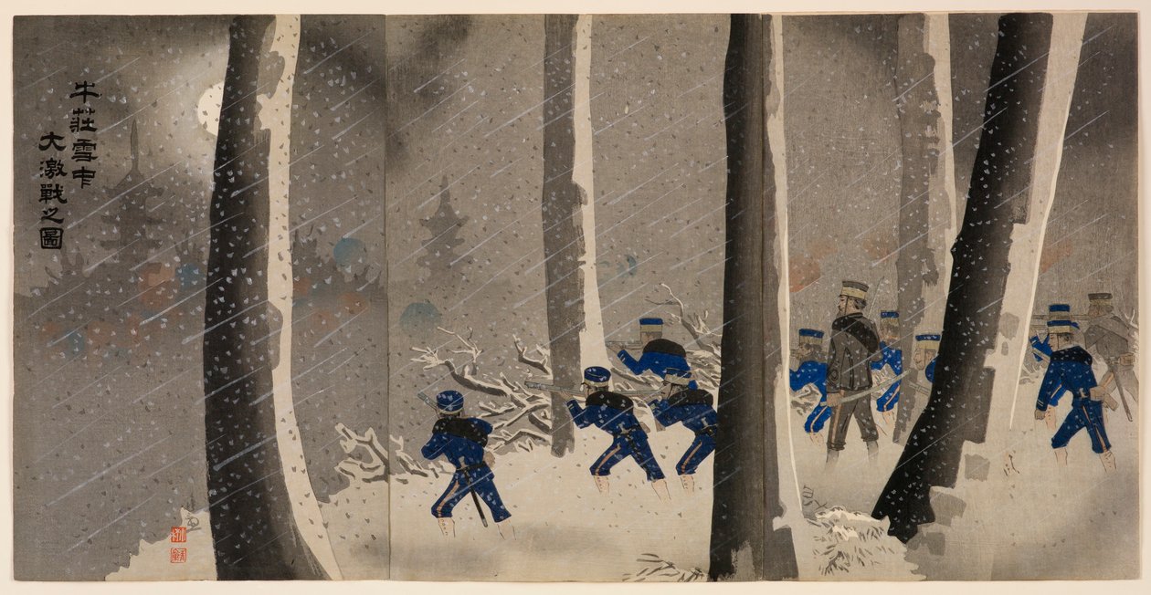 Gran y feroz batalla en la nieve cerca de Niuzhuang de Kobayashi Kiyochika
