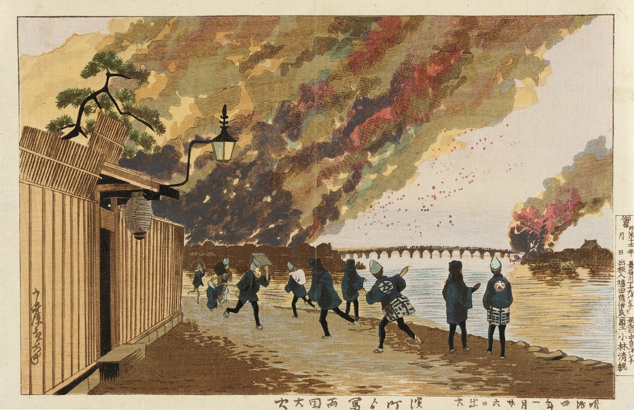 Gran incendio en Ryōgoku, esbozado desde Hamachō, 26 de enero de 1881 de Kobayashi Kiyochika