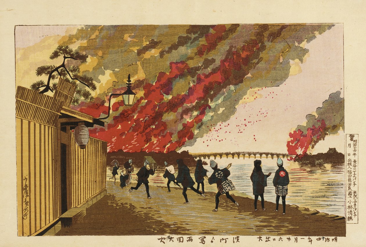 Gran incendio en Ryōgoku, esbozado desde Hamachō, 26 de enero de 1881 de Kobayashi Kiyochika