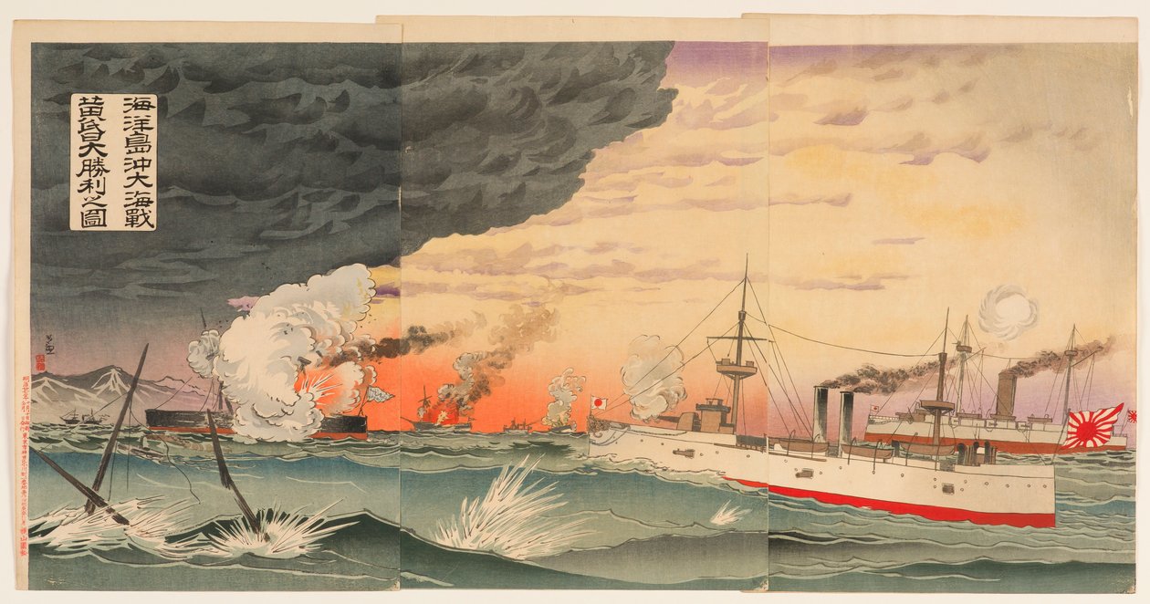 Gran batalla naval y gran victoria cerca de la isla de Haiyang al atardecer de Kobayashi Kiyochika