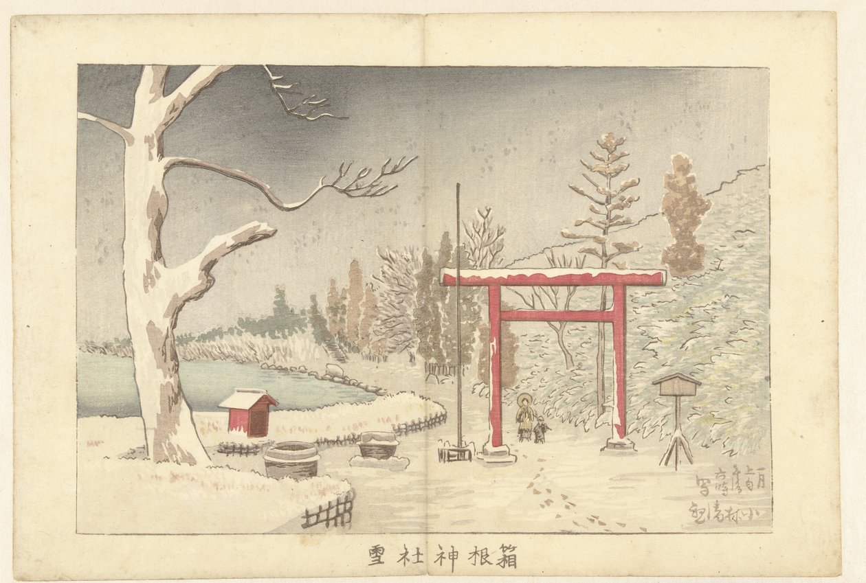 El santuario de Hakone en la nieve Hakone jinja yuki (título sobre objeto) de Kobayashi Kiyochika
