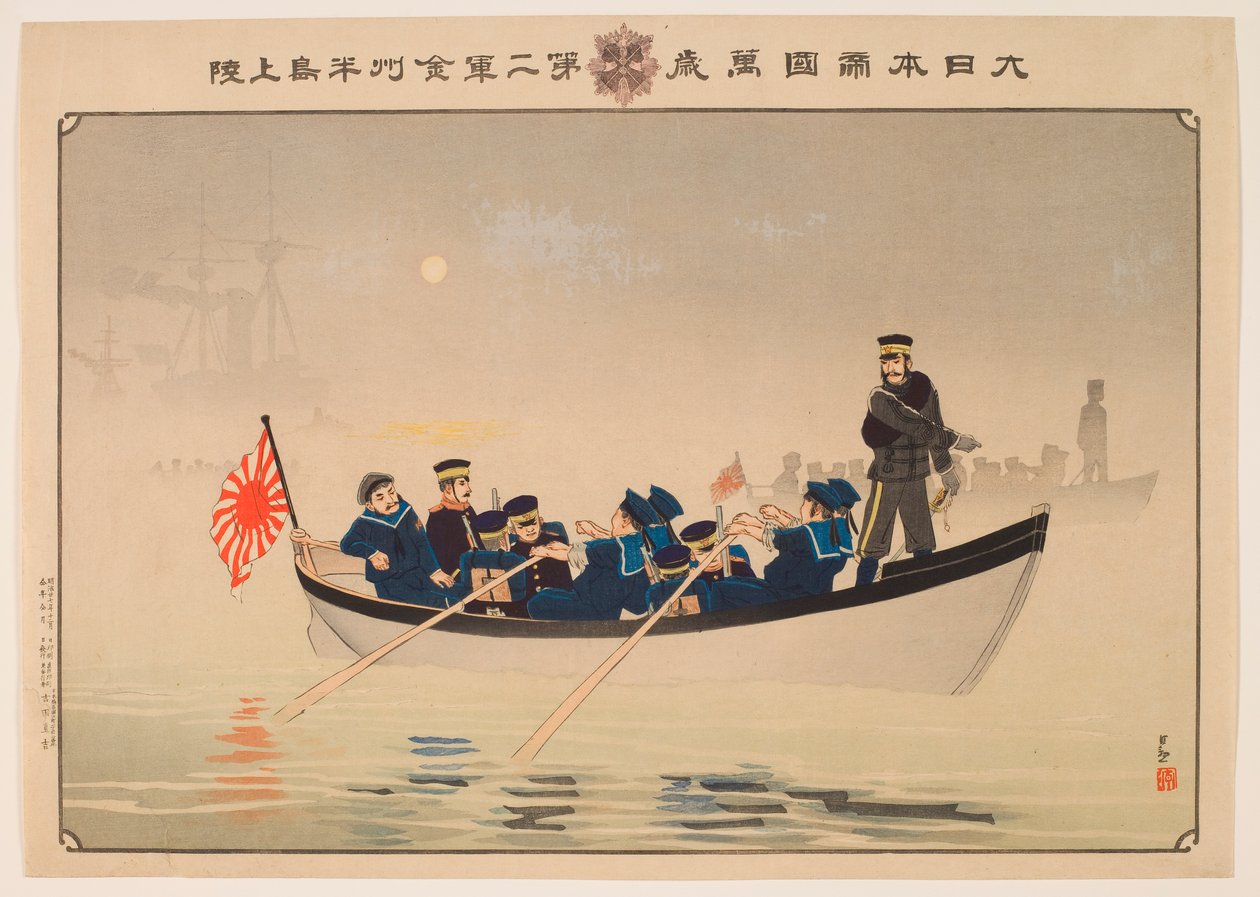 Viva el Gran Imperio de Japón: el segundo ejército aterriza en la península de Jinzhou de Kobayashi Kiyochika