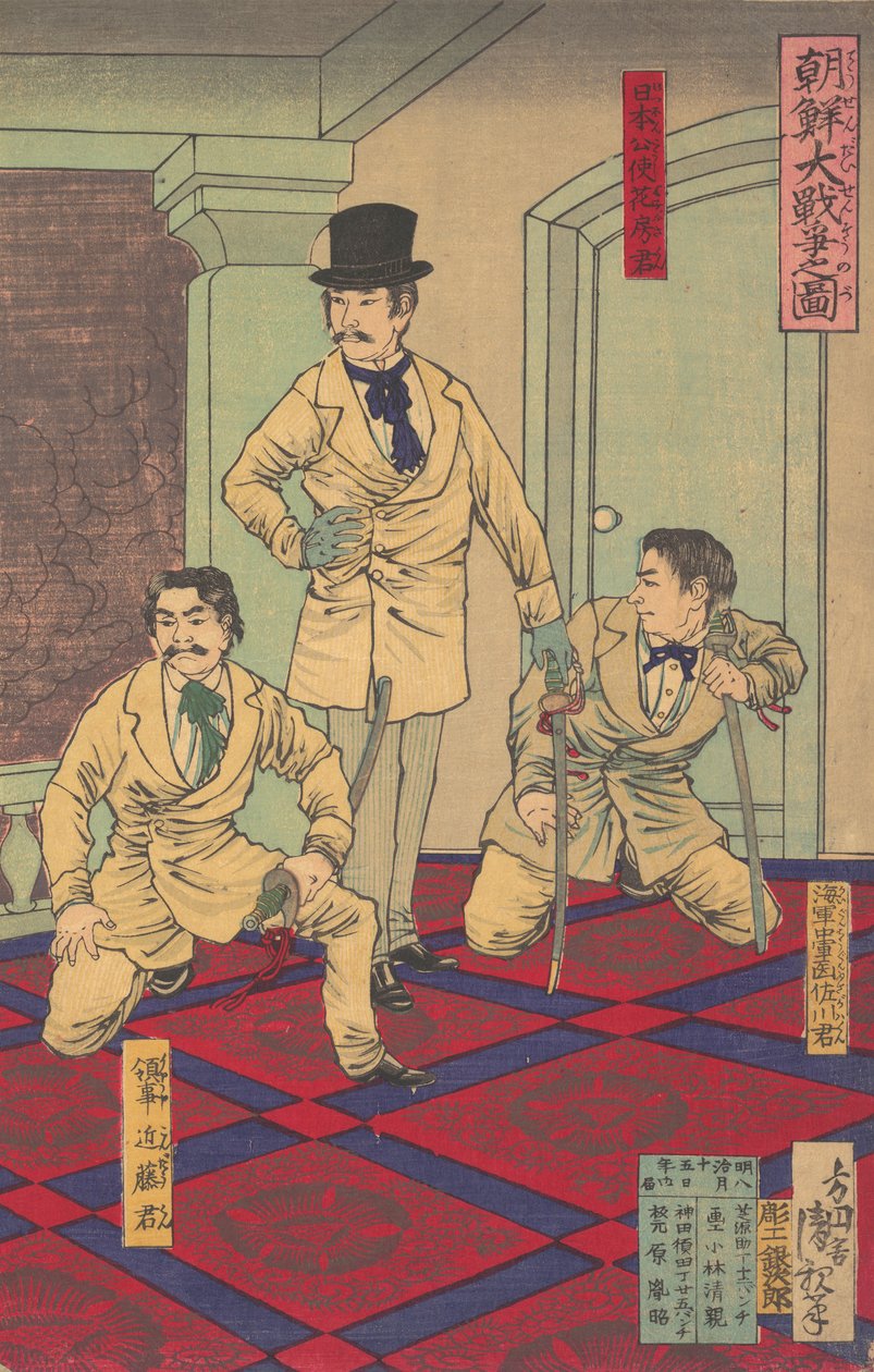 Ilustración de la Gran Guerra de Corea Chosen dai senso no zu, agosto, 1882 de Kobayashi Kiyochika