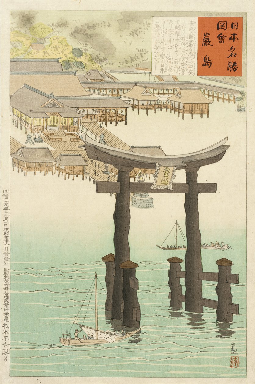 Santuario de Itsukushima de Kobayashi Kiyochika