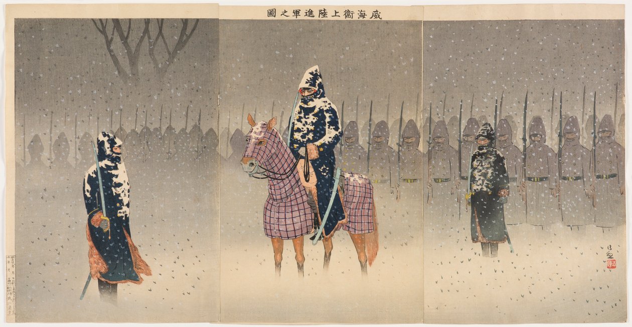 Desembarco y avance hacia Weihaiwei de Kobayashi Kiyochika