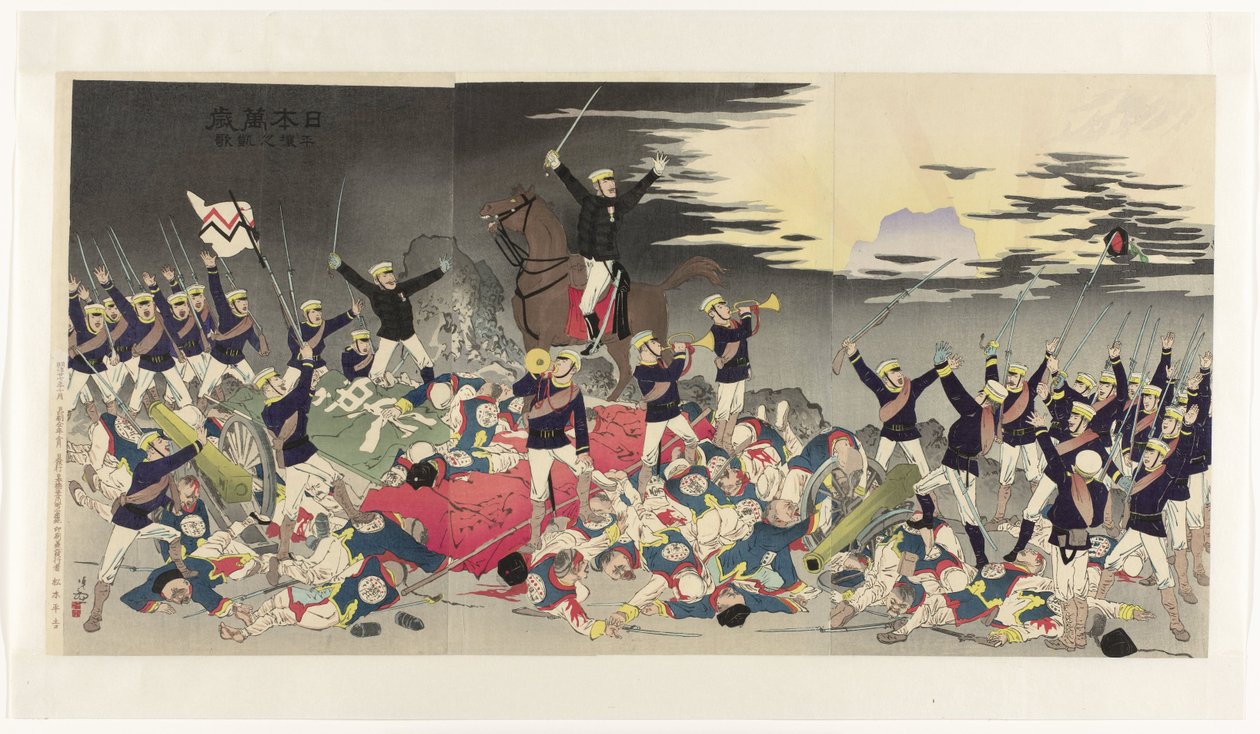 ¡Viva Japón! Canción de victoria en Pyongyang Nippon banzai, Heijô no gaika (título sobre objeto) de Kobayashi Kiyochika
