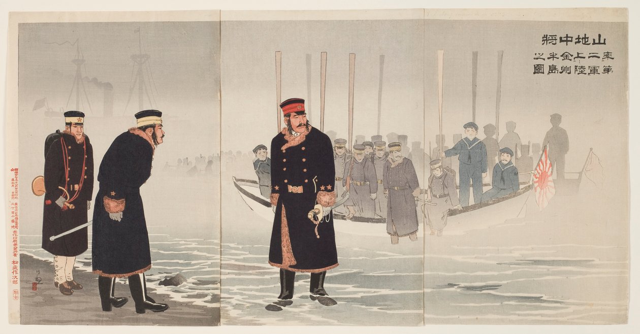Teniente general Yamaji: al frente del Segundo Ejército japonés durante su desembarco en la península de Jinzhou de Kobayashi Kiyochika