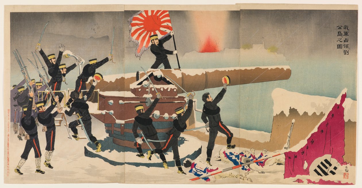 Nuestras fuerzas armadas ocupan la isla de Liugong de Kobayashi Kiyochika