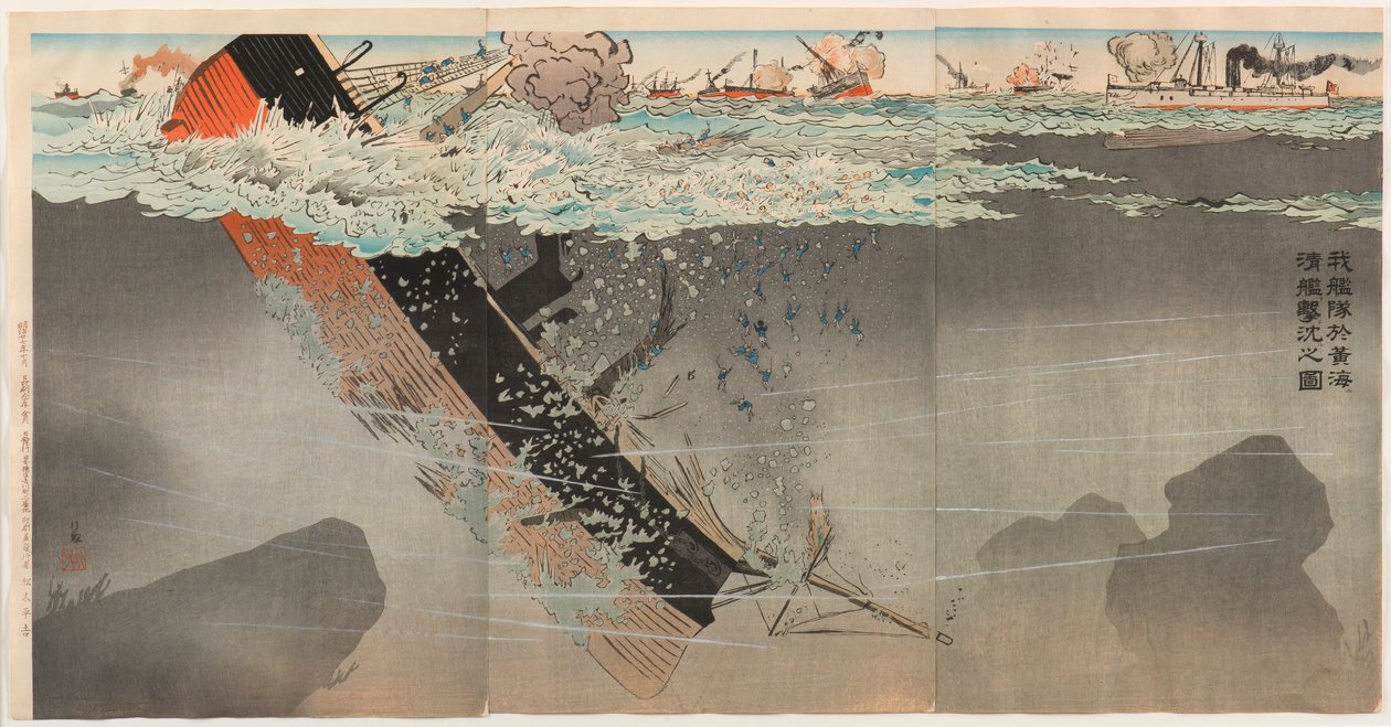 Nuestra marina hundiendo un buque de guerra chino en el mar Amarillo de Kobayashi Kiyochika
