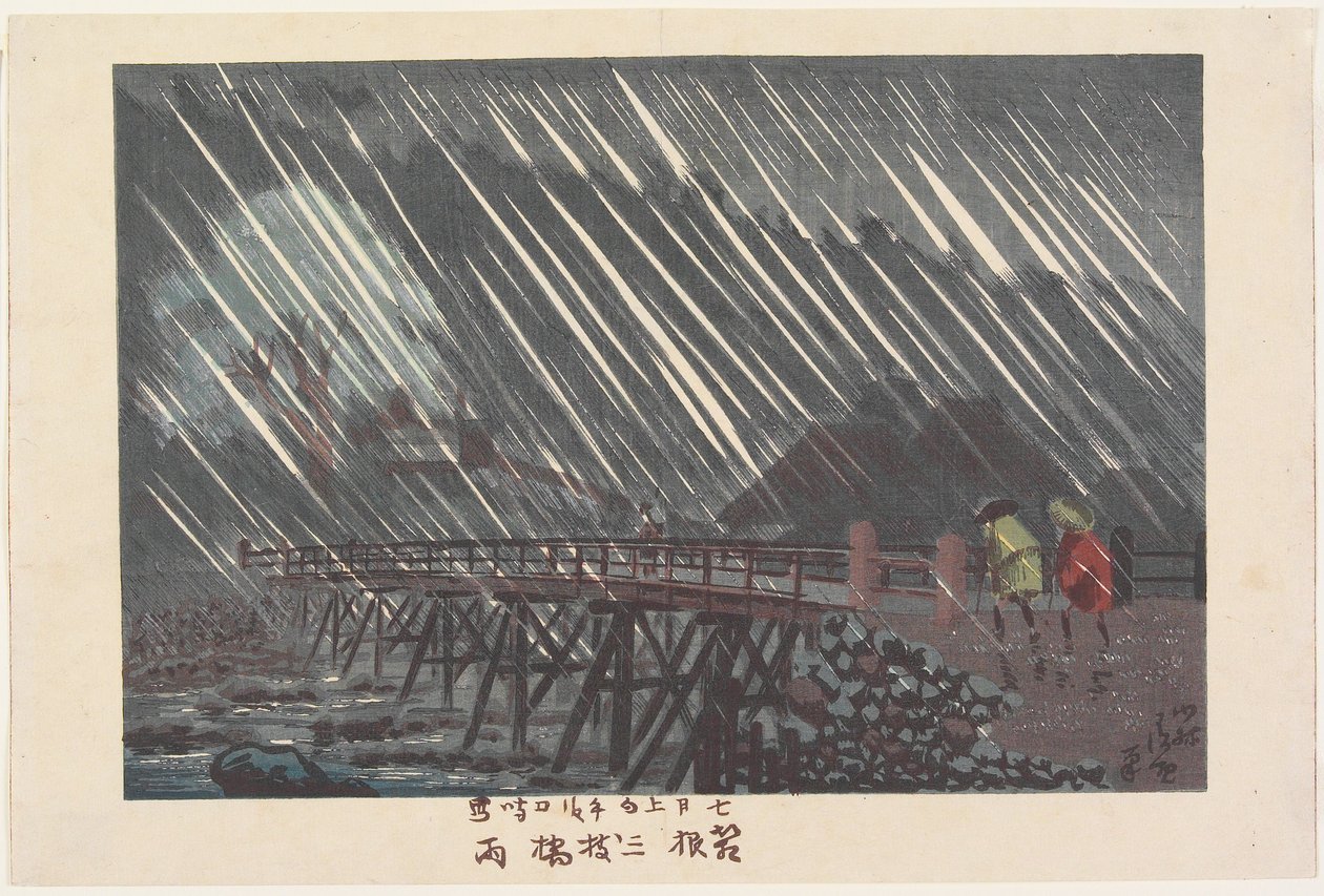 Lluvia en el puente Sanmai de Hakone de Kobayashi Kiyochika