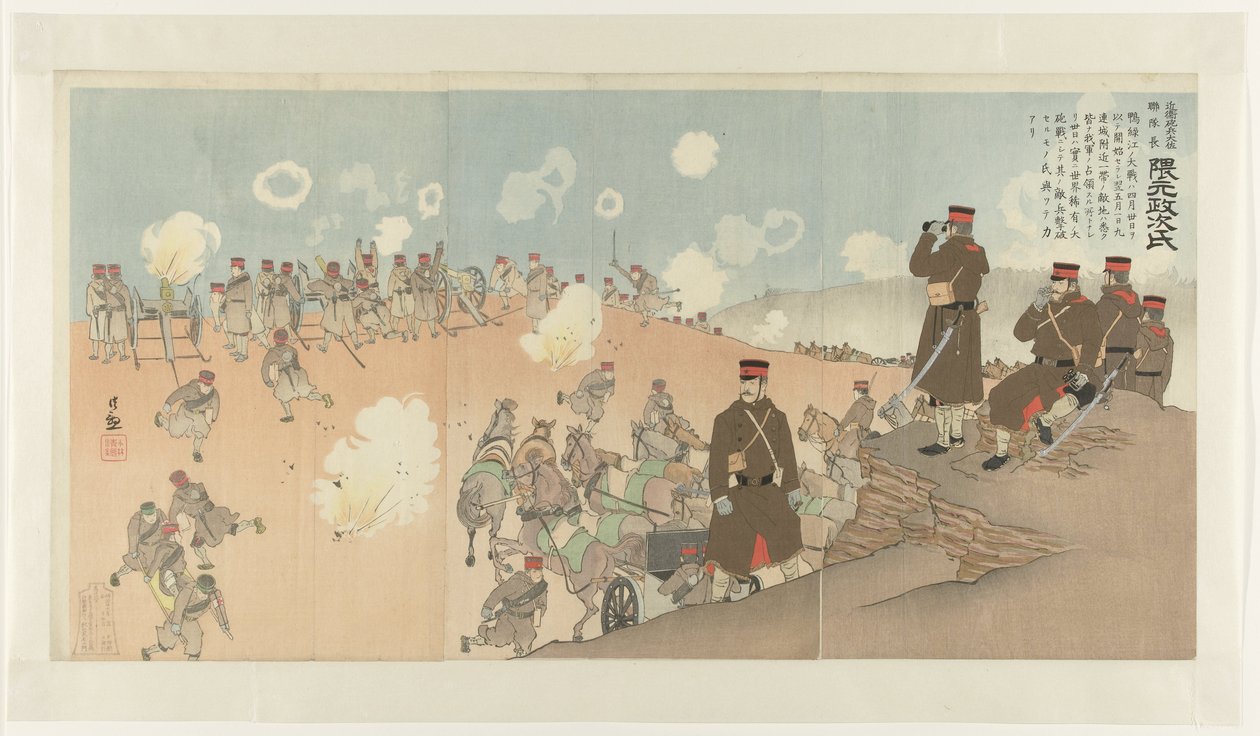 Comandante de regimiento Kumamoto Masaji de la Primera Guardia Imperial Konoe hôhei taisa rentaichô Kumamoto Masaji (título sobre objeto) de Kobayashi Kiyochika