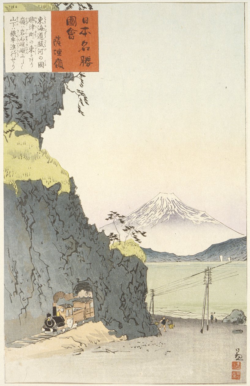 Paso de Satta en el Tōkaidō de Kobayashi Kiyochika