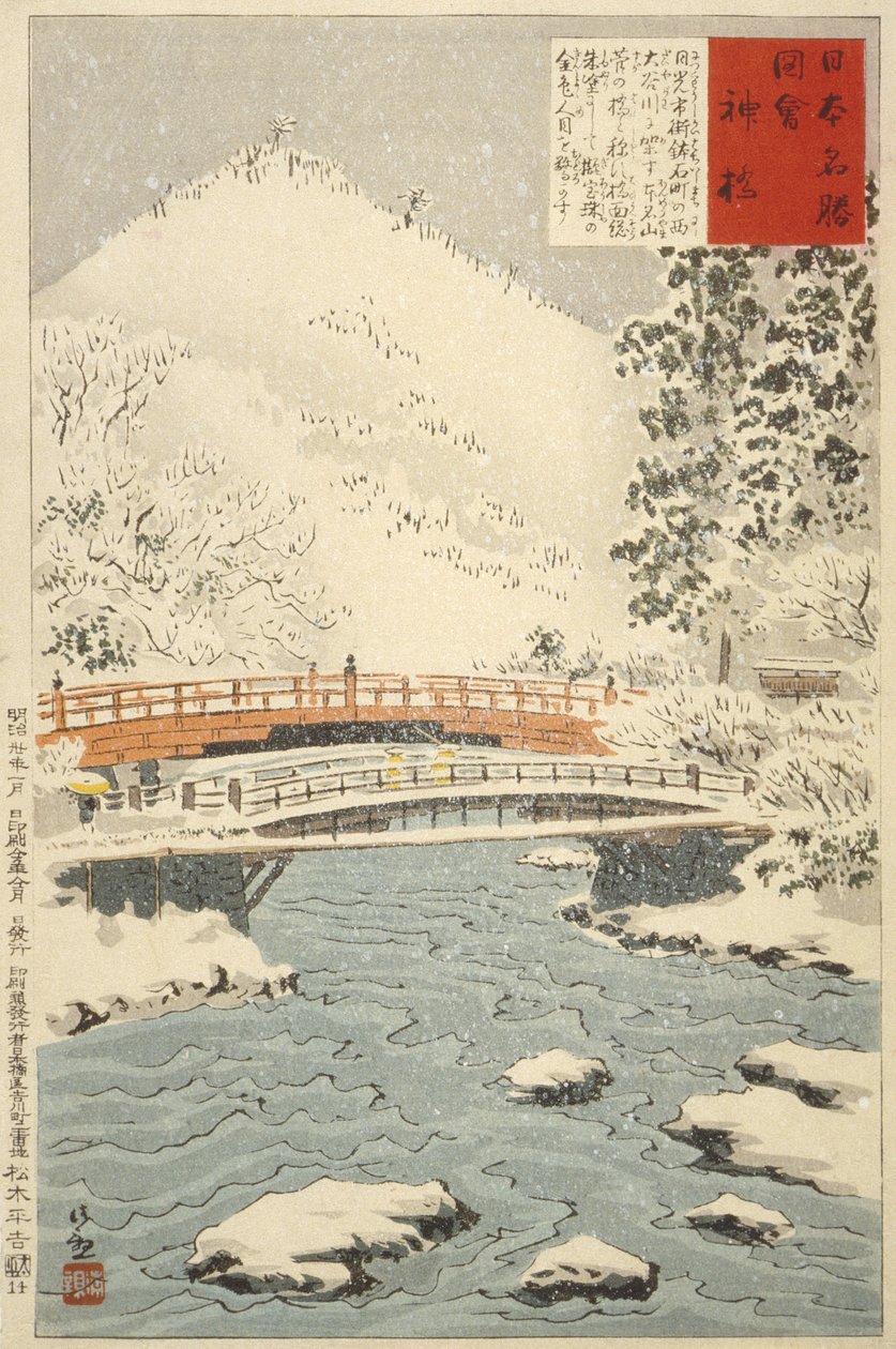 Shinkyō, puente sagrado en Nikkō de Kobayashi Kiyochika