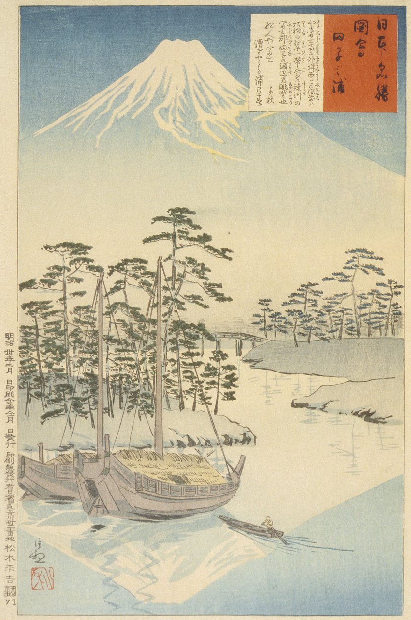 Tagonoura, cerca del Fuji de Kobayashi Kiyochika