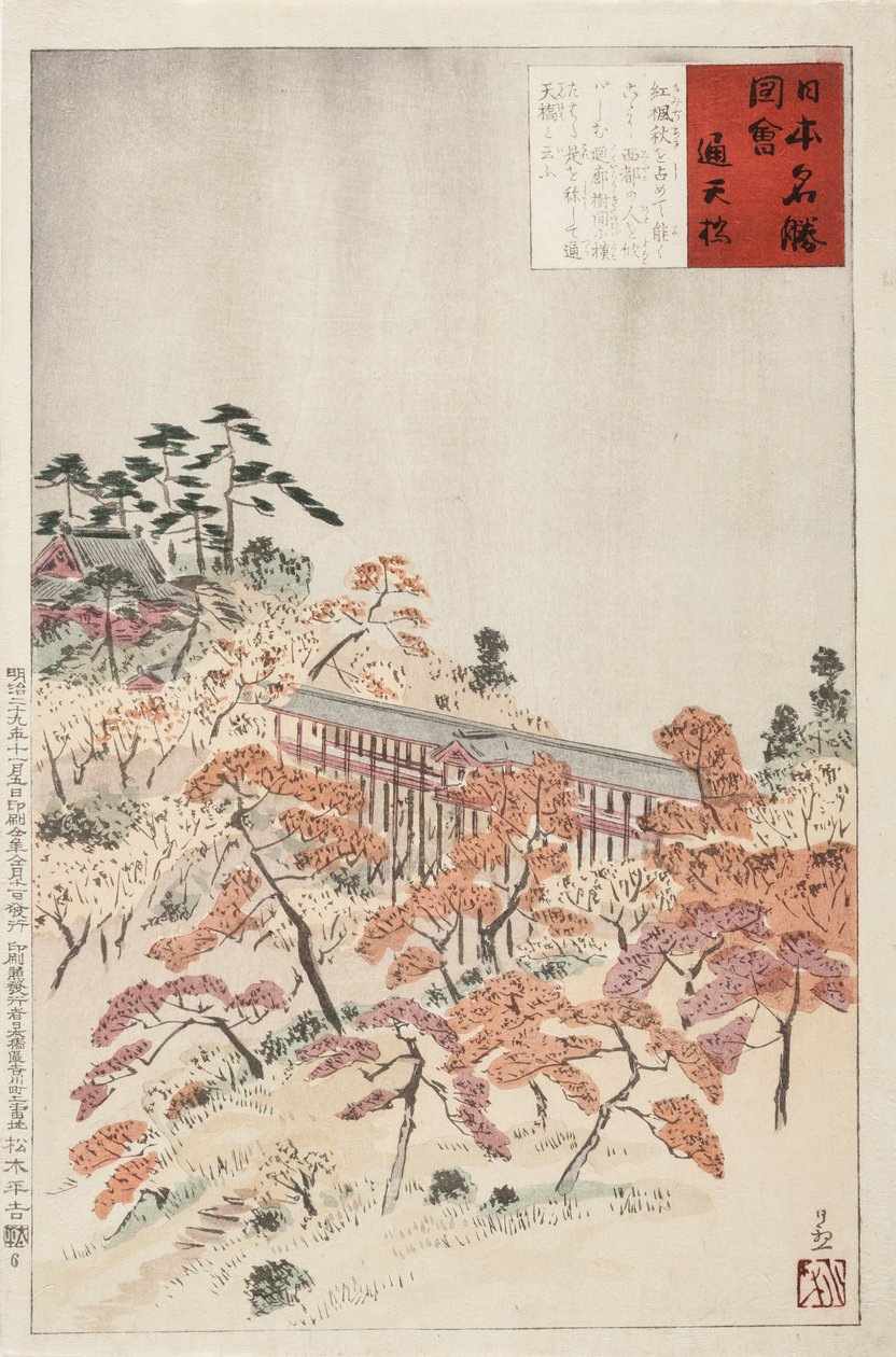El puente Tsūtenkyō, Kioto de Kobayashi Kiyochika