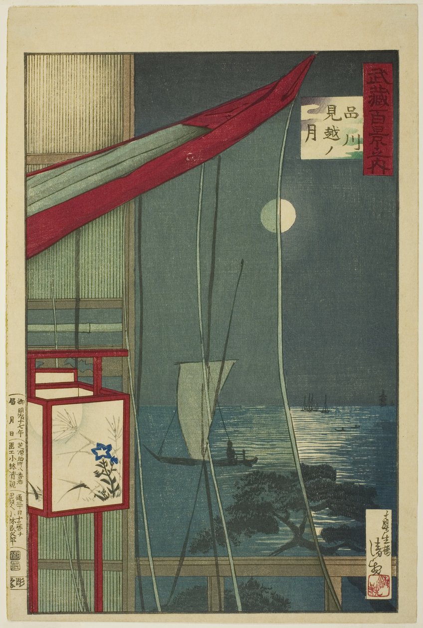 La luna más allá de Shinagawa, de la serie "Cien vistas de la provincia de Musashi" de Kobayashi Kiyochika