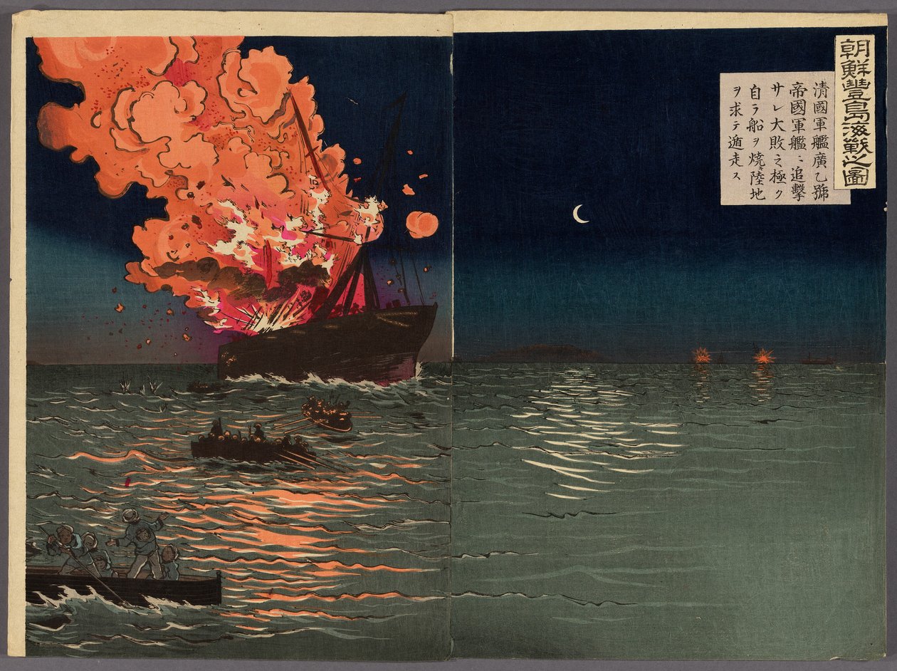 La batalla naval de Pungdo en Corea (Chosen Hoto kaisen no zu) de Kobayashi Kiyochika