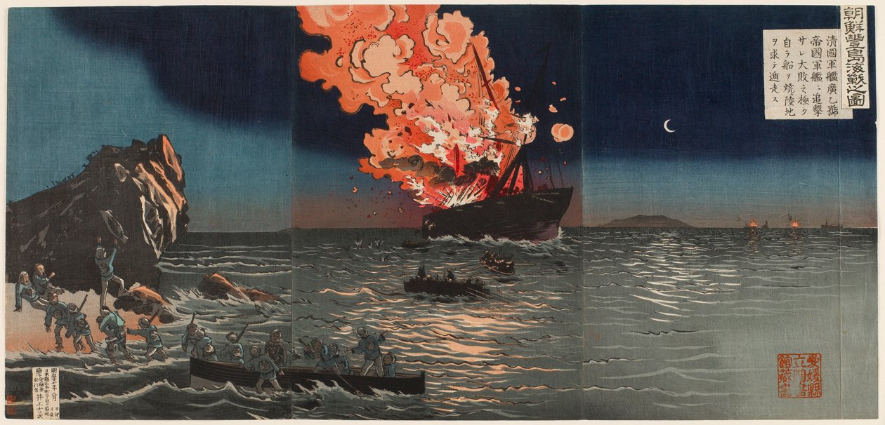 La batalla naval de Pungdo en Corea de Kobayashi Kiyochika