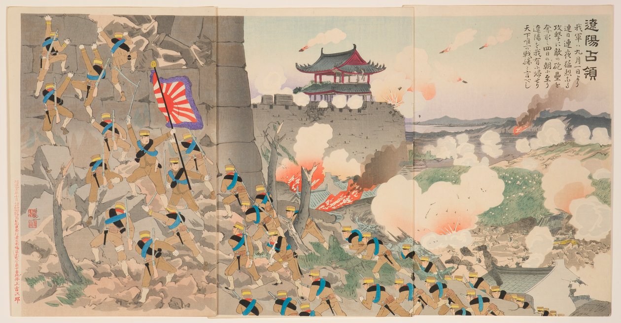 La ocupación de Liaoyang de Kobayashi Kiyochika