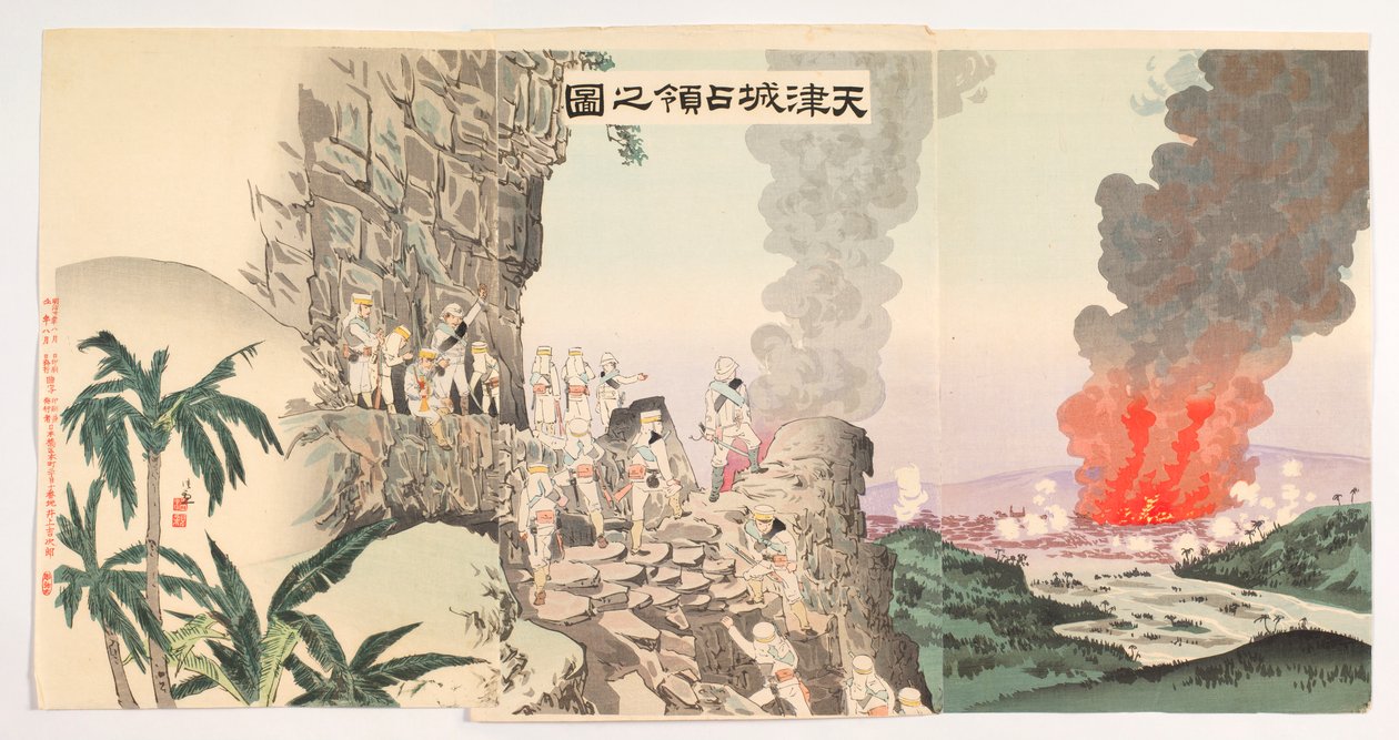 La ocupación de la fortaleza de Tianjin de Kobayashi Kiyochika